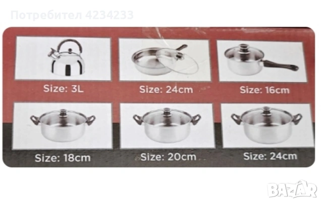Комплект от 12 части , снимка 3 - Съдове за готвене - 53253140