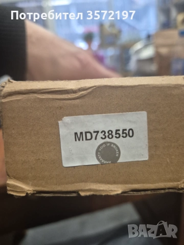 Верига раздатка Pajero, снимка 3 - Части - 53274615