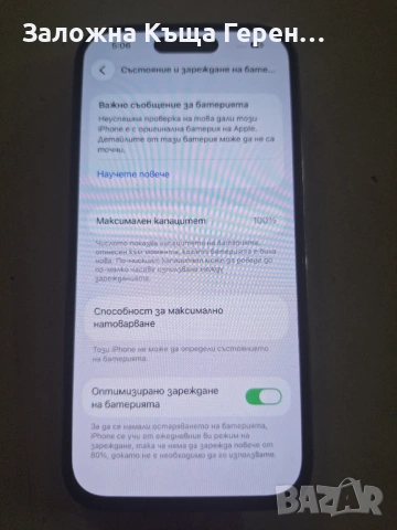 Iphone 14 Pro, снимка 3 - Apple iPhone - 54053617