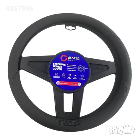 Калъф за волан SPARCO - SPS145 и SPS145, снимка 5 - Аксесоари и консумативи - 52287818
