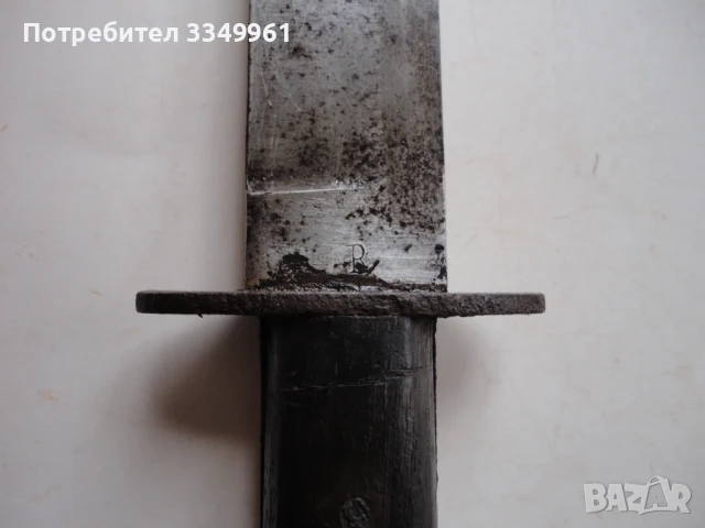 Старинен щурмови армейски нож окопна кама , снимка 3 - Ножове - 51287037