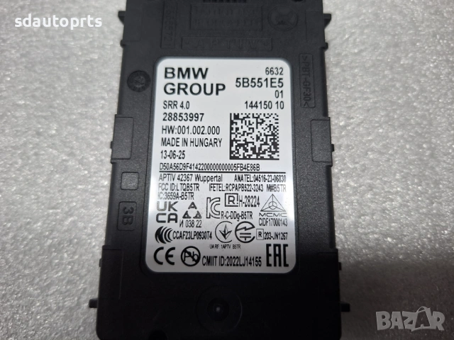 Нов оригинален радар 5B551E5 5B31AF2 BMW F70 G60 G70 G45 G05 G07 G60, снимка 4 - Части - 53897459