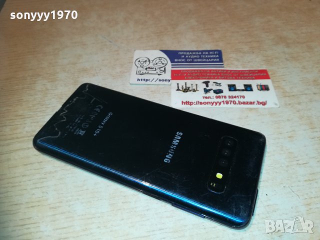 S10+SAMSUNG 2811202021, снимка 6 - Samsung - 30944113