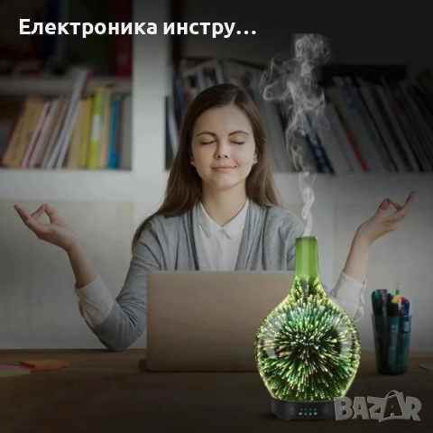 Арома дифузер с 3D светлинен ефект, снимка 3 - Други стоки за дома - 44684829