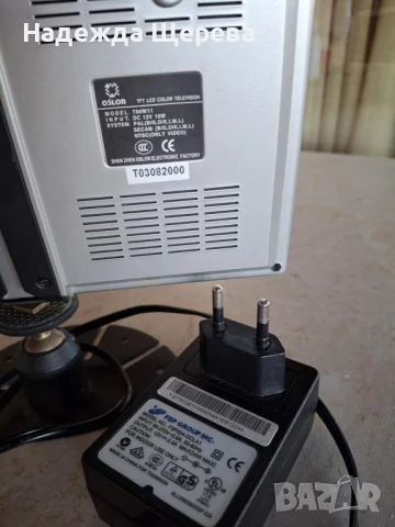 Телевизор, снимка 2 - Телевизори - 51195834