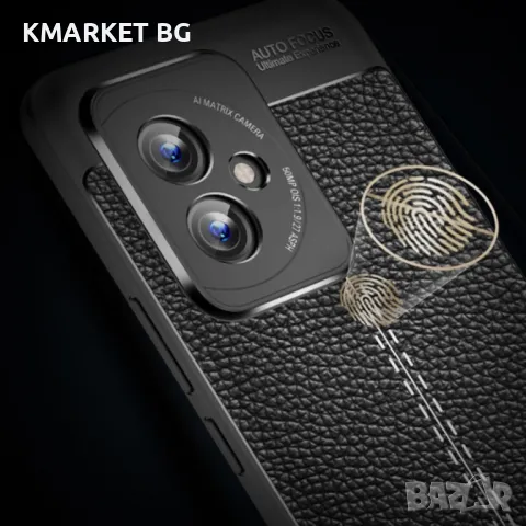 Honor 100 5G Удароустойчив Litchi Skin Калъф и Протектор, снимка 8 - Калъфи, кейсове - 48999652
