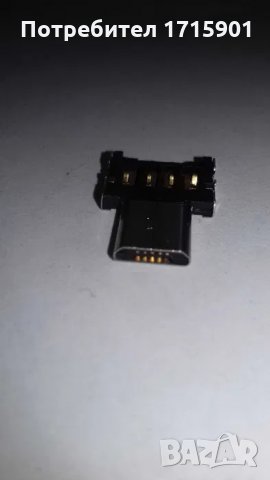 Type C to USB - 1.50 лева. , снимка 1 - USB кабели - 34900612