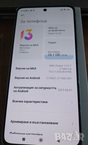 Xiaomi 12 lite, снимка 2 - Xiaomi - 54342763