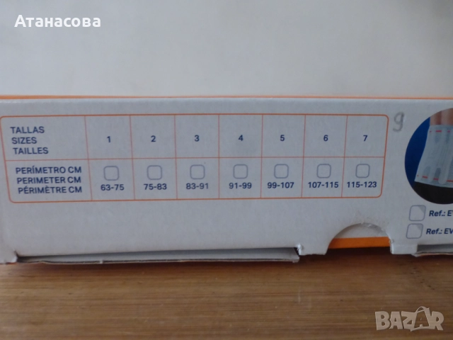 Голям размер ортопедичен лумбален колан за кръст 140 см, ортеза, снимка 13 - Корсети, колани и коректори - 52505440