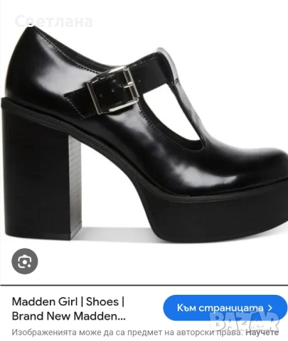 Steve Maden обувки с дебел ток и платформа,  38 размер 