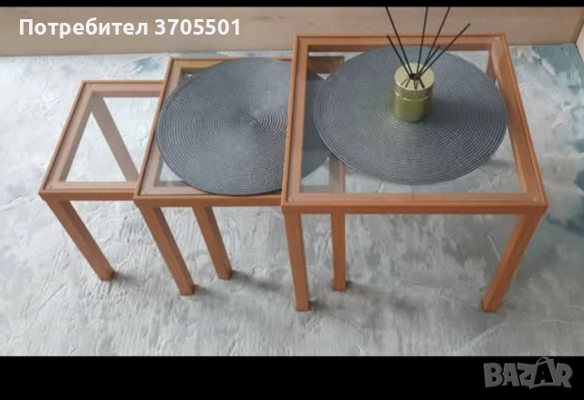 Тройка немски масички 