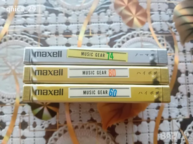Maxell Music Gear 60,74,80, снимка 3 - Декове - 50248693