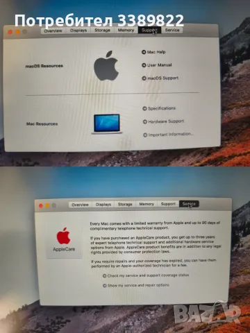 Лаптопи Apple.., снимка 10 - Лаптопи за дома - 55752108