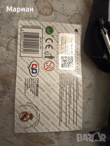 чантичка Реал Мадрид , снимка 3 - Футбол - 52851408