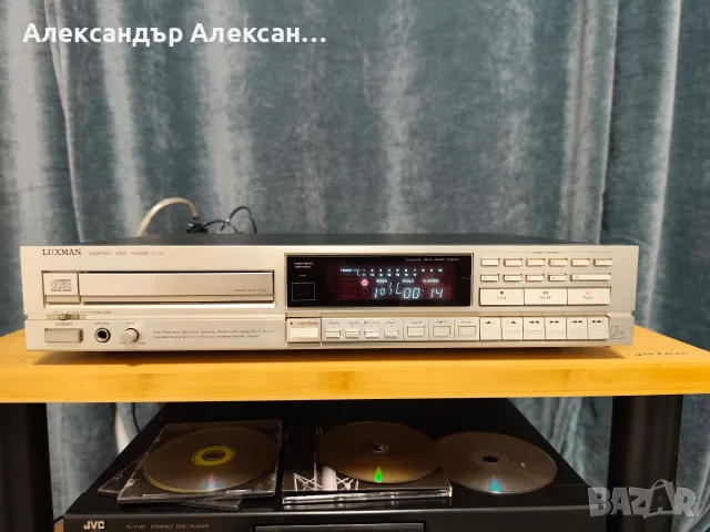 Luxman D01 CD player 