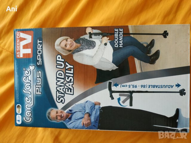 Сгъваем бастун със стабилна основа и опция светлина, снимка 3 - Други - 31327371