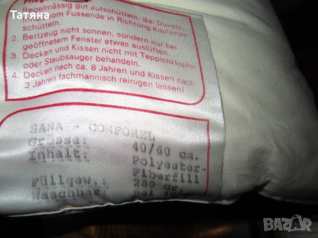 ДЕКОРАТИВНИ  ВЪЗГЛАВНИЦИ, снимка 13 - Декорация за дома - 31000990