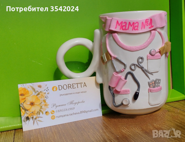 Чаши с декорация от полимерна глина, снимка 6 - Подаръци за жени - 44507288