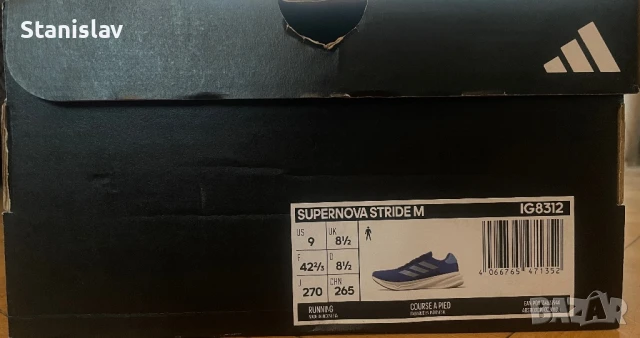 Маратонки за бягане Supernova Stride IG8312 Син, снимка 4 - Спортни обувки - 50483397