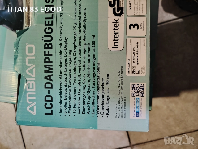 Парна ютия AMBIANO с LCD дисплей, снимка 4 - Ютии - 52954379