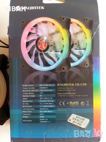 Продавам вентилатор-Raijintek IRIS 12 rainbow RGB LED , снимка 4 - Други - 34937186