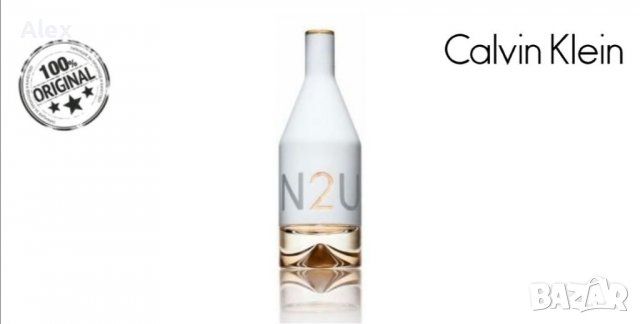 Calvin Klein IN2U 100%оригинал