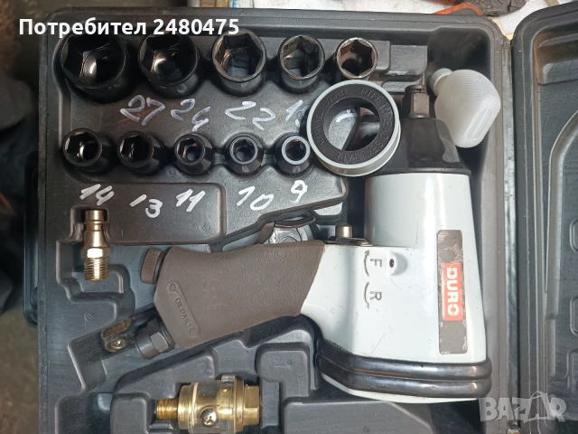 Пневматичен гайковерт, снимка 8 - Винтоверти - 54000097