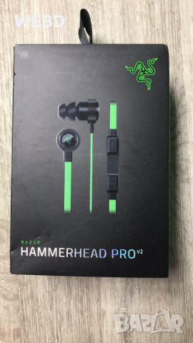 Слушалки RAZER HAMMERHEAD PRO V2, снимка 1 - Слушалки за компютър - 34966375