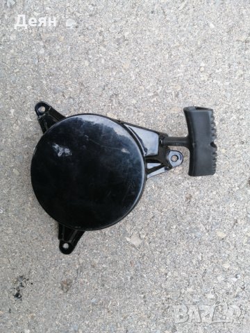 Стартер/запалка /за фреза и агрегат 