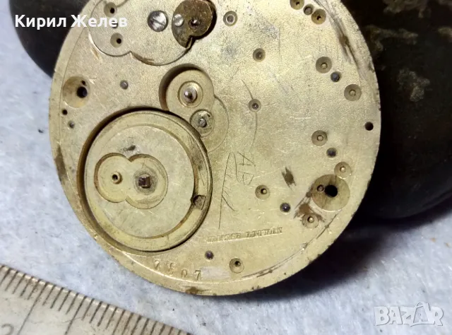 МЕХАНИЗЪМ от СТАР РЯДЪК МОДЕЛ КОЛЕКЦИОНЕРСКИ ШВЕЙЦАРСКИ ДЖОБЕН ЧАСОВНИК 49679, снимка 6 - Джобни - 48622972