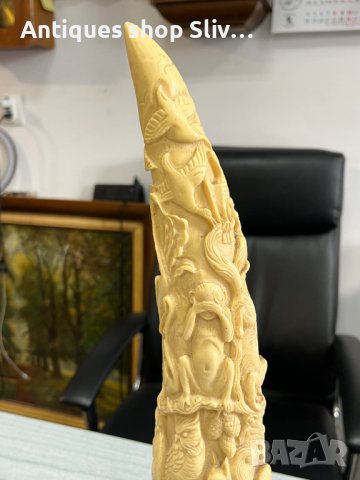 Винтидж резбован бивник от смола - Животинско царство. №4635, снимка 4 - Колекции - 42521702