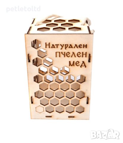 Кутия за пчелен мед - с надпис Натурален пчелен мед, снимка 1 - Декорация за дома - 44389000