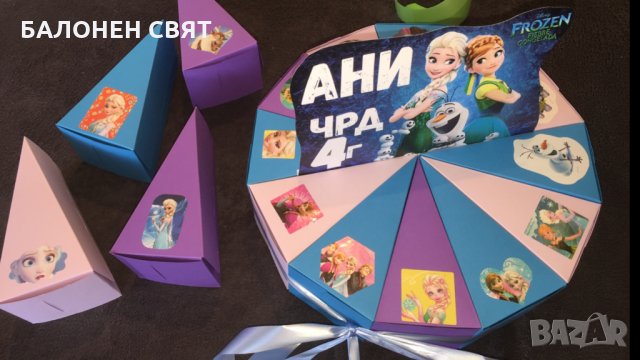 Пинята Принцеса Аврора -50% промоция, снимка 4 - Други - 29805861