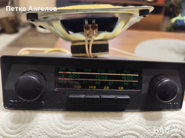Радио Респром АР18, снимка 7 - Радиокасетофони, транзистори - 52922568