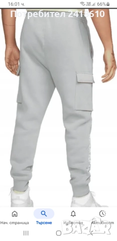 Nike Cargo Pant Mens Size L НОВО! ОРИГИНАЛ! Мъжко Долнище!, снимка 2 - Спортни дрехи, екипи - 52614361