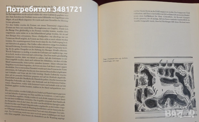 Zinn, снимка 3 - Енциклопедии, справочници - 53251623