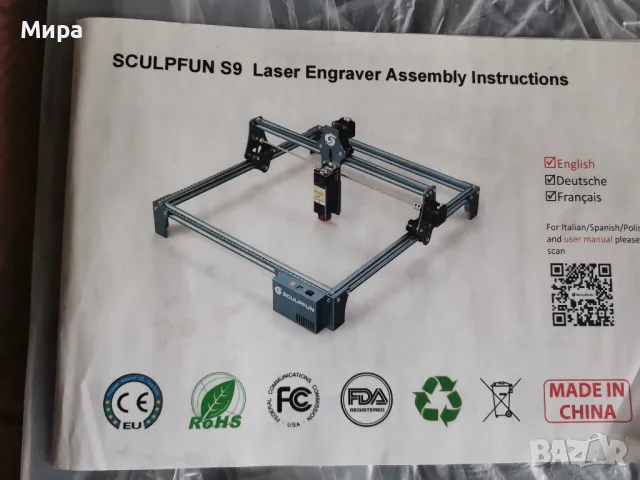 Лазерен гравир, снимка 1