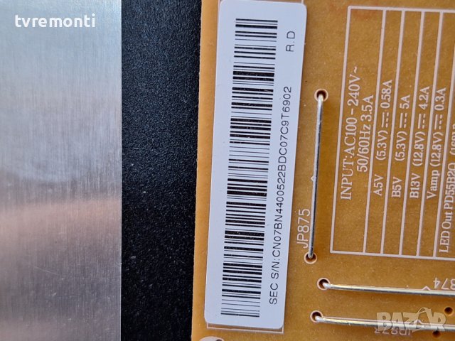 Захранваща платка BN44-00522B or SAMSUNG UE46ES7000 for 46inc DISPLAY LTJ460HQ27-B, снимка 4 - Части и Платки - 44306855