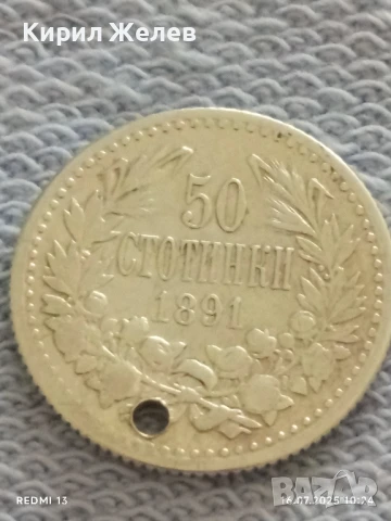 Шест сребърни монети Княжество, Царство България Фердинанд първи за КОЛЕКЦИЯ 49210, снимка 2 - Нумизматика и бонистика - 51036842