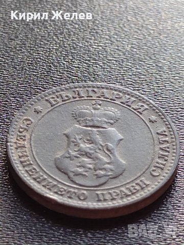 СТАРА РЯДКА МОНЕТА 10 стотинки 1917г. СЪЕДИНЕНИЕТО ПРАВИ СИЛАТА БЪЛГАРИЯ УНИКАТ  КОЛЕКЦИОНЕРИ 32932, снимка 7 - Нумизматика и бонистика - 38609242