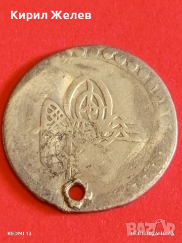 Сребърна монета 10 пара Мустафа трети Турция за КОЛЕКЦИЯ 52940, снимка 8 - Нумизматика и бонистика - 53106145