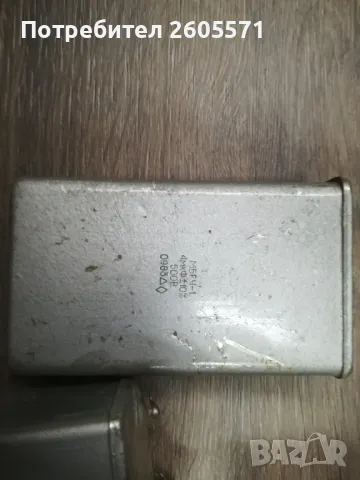 високоволтови хартиено маслени кондензатори, снимка 2 - Друга електроника - 48319329