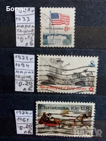 САЩ с пощенско клеймо, снимка 3 - Филателия - 37612424