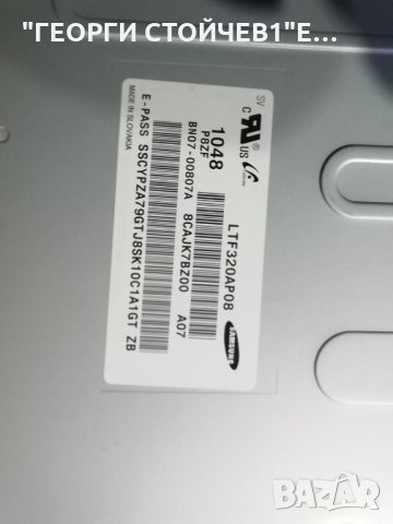 SAMSUNG LE32C450E1W СЪС СЧУПЕН ДИСПЛЕЙ, снимка 5 - Части и Платки - 30965693