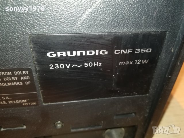 GRUNDIG CNF-350 GERMANY 2009211744, снимка 13 - Декове - 34196598