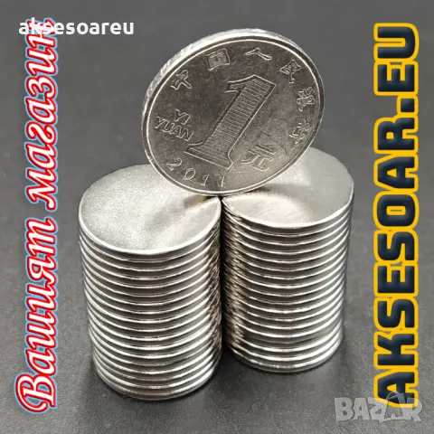 Супер силни нови неодимови дискови малки мощни магнити за хладилник строителни научни занаятчийски и, снимка 6 - Аксесоари за кухня - 47852464