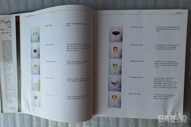 Professional Table Service	Sylvia Meyer, Edy Schmid, Christel Spuhler, снимка 7 - Специализирана литература - 48902284