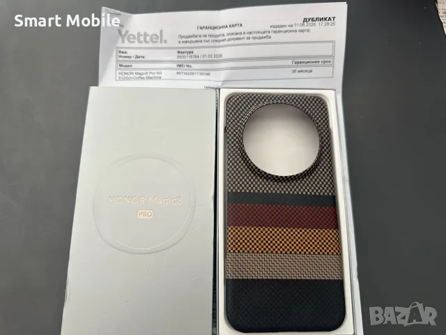 Honor Magic 8 Pro 512/12GB, снимка 4 - Huawei - 55989529