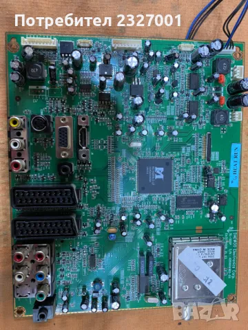 Main board SL-500p 4859814993-04