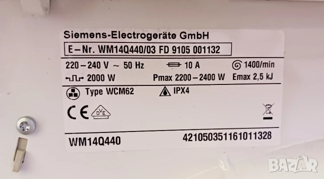 Пералня SIEMENS IQ 500, снимка 9 - Перални - 51419810